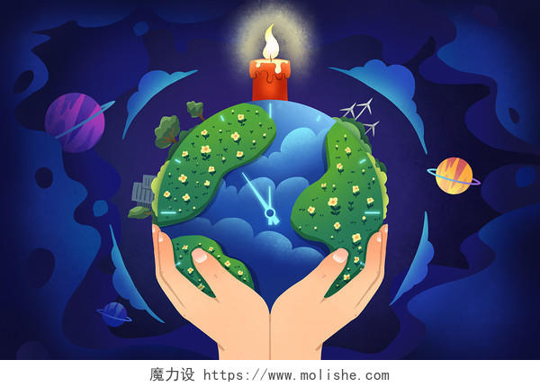 卡通双手托举地球插画世界地球日为地球庆祝生日